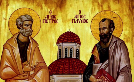 Днес е Петровден