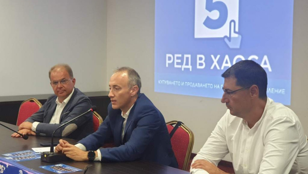 ГЕРБ-СДС в Пловдив: Образованието остава водещ приоритет