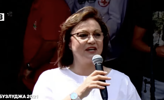 Нинова от Бузлуджа: Внимавайте промяната да не стане подмяна с чалга концерт, обвит в целофан