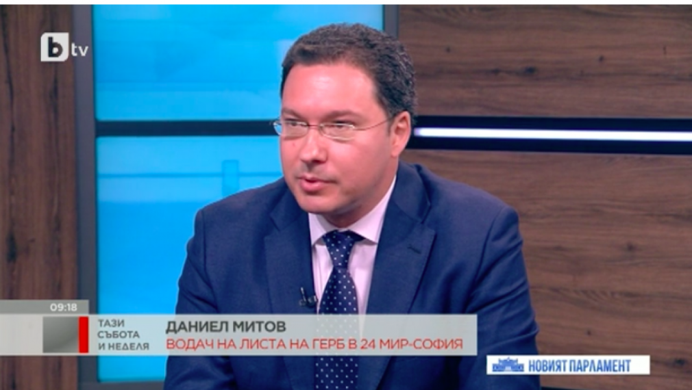 Митов: Борисов беше в Турция, за да не монополизира ДПС вота