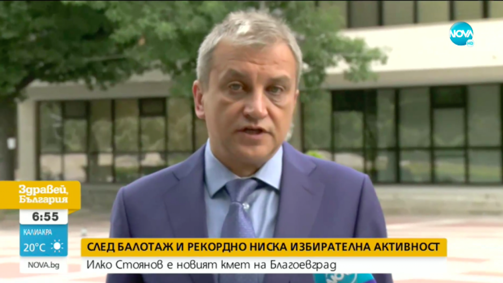 Новият кмет на Благоевград: Хората повярваха в промяната