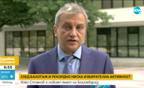 Новият кмет на Благоевград: Хората повярваха в промяната