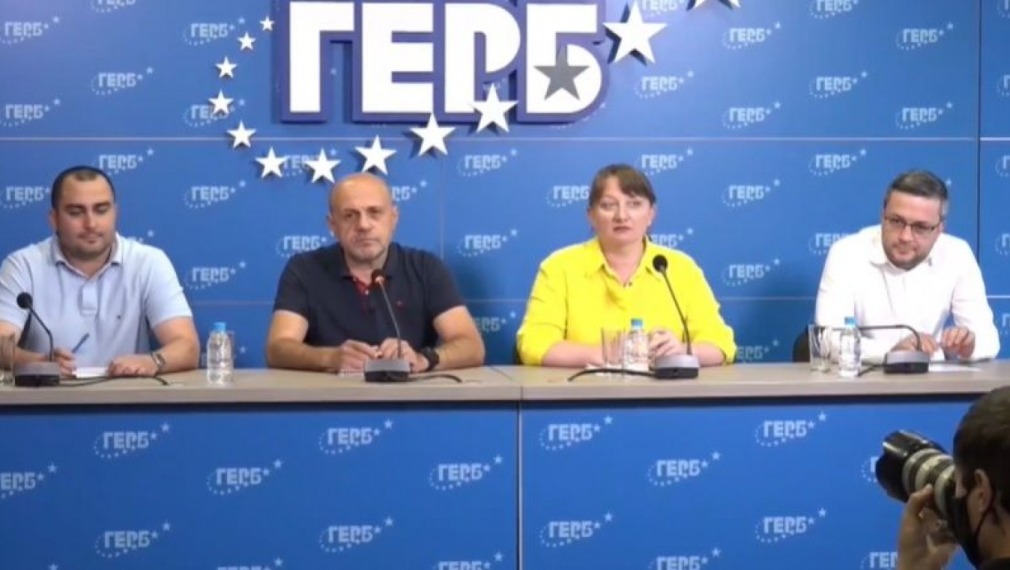 ГЕРБ: България се е присъединила към решение на Г-7, с което корпоративният данък ще скочи с 50%