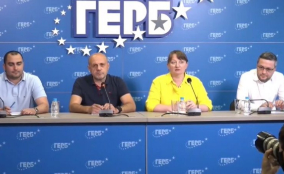 ГЕРБ: България се е присъединила към решение на Г-7, с което корпоративният данък ще скочи с 50%