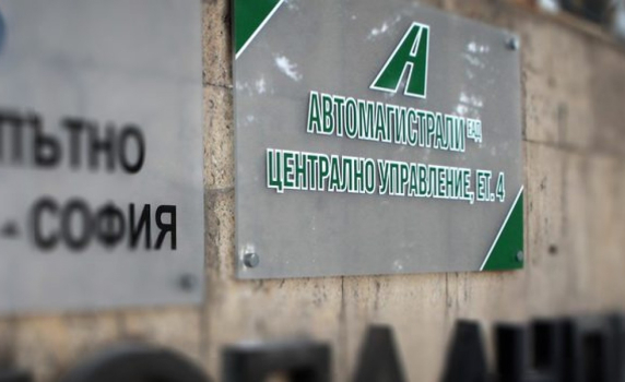 Кадър на ДПС влезе в борда на „Автомагистрали“, мистериозен Иван получи първия договор 