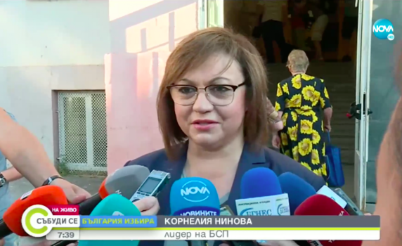 Нинова: Гласувах промяната да бъде необратима