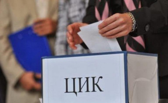 ЦИК: Към 11 ч. избирателната активност е 11.85%