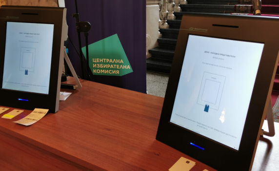 По-малко от 1% от машинните секции са преминали на хартия