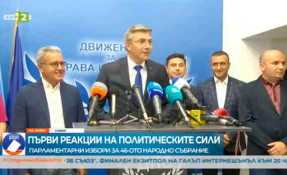 ДПС: Когото и да подкрепим, ще е с условия