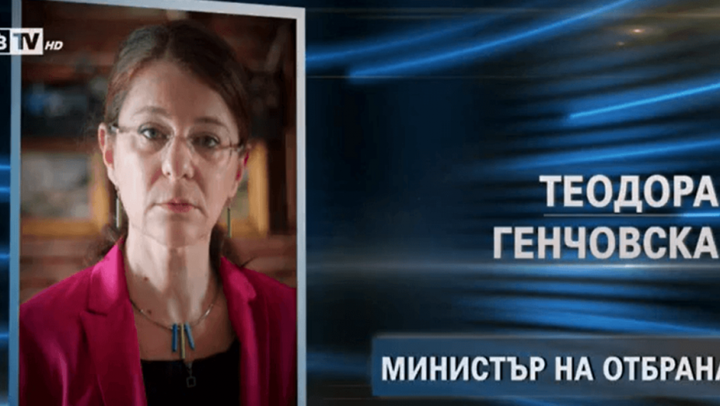 OffNews.bg: Предложената за военен министър Теодора Генчовска - част от екипа на Румен Радев и лице за контакти на "Три морета"