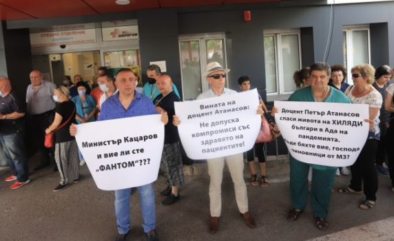 Персоналът на „Пирогов“ на протест, блокираха за кратко кръстовището