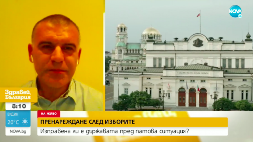 Симеон Дянков: Кабинетът на Трифонов е нескопосан, още година ще управлява служебно правителство