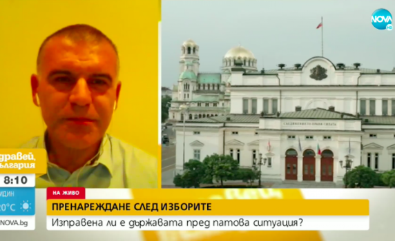 Симеон Дянков: Кабинетът на Трифонов е нескопосан, още година ще управлява служебно правителство