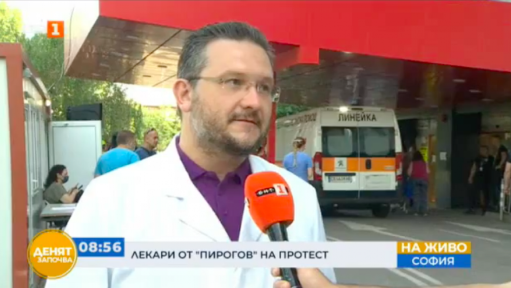Медиците от "Пирогов" отново на протест, искат оставката на Кацаров