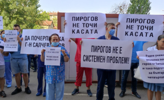 Протест на лекари от „Пирогов“, говори се за масово напускане