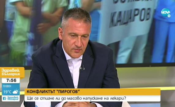 Проф. Диян Енчев: Здравният министър предизвика скандала около „Пирогов”