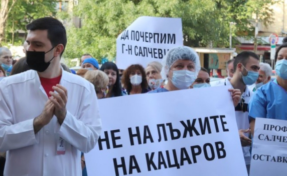 Лекари на протест пред президенството в четвъртък, искат Радев да освободи Кацаров