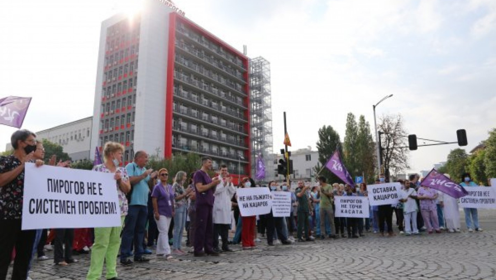 "Пирогов" мести протеста си пред президентството