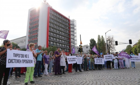 "Пирогов" мести протеста си пред президентството