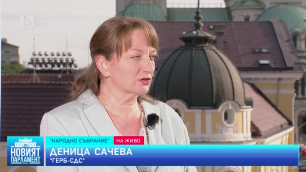 Сачева: ГЕРБ няма да предлага правителство, ако получи мандат