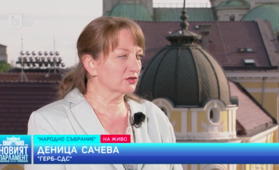 Сачева: ГЕРБ няма да предлага правителство, ако получи мандат