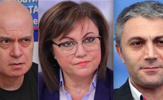 ИТН има избор - или БСП, или ДПС