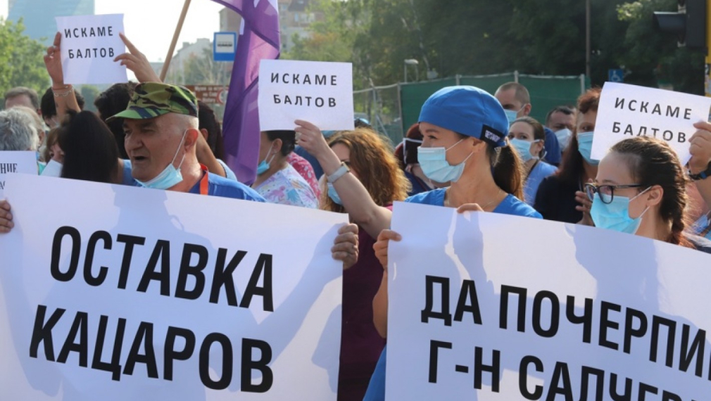 Лекари от "Пирогов" все пак отиват на протест пред президентството тази вечер