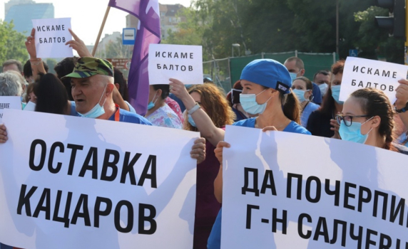 Лекари от "Пирогов" все пак отиват на протест пред президентството тази вечер