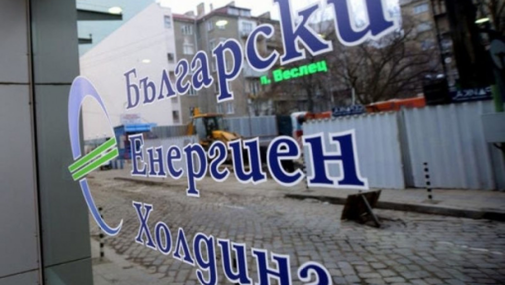 На финала си служебното правителство смени борда на БЕХ 