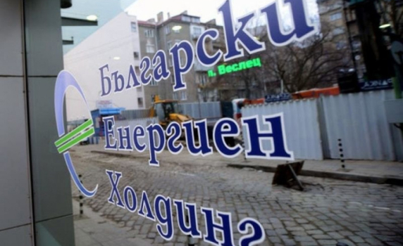 На финала си служебното правителство смени борда на БЕХ 