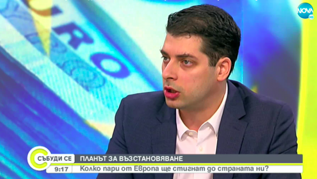 Пеканов: Трябва да правим стъпки за развитието на регионите у нас