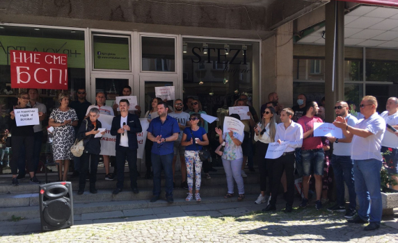 Протест пред централата на БСП поиска оставката на Корнелия Нинова