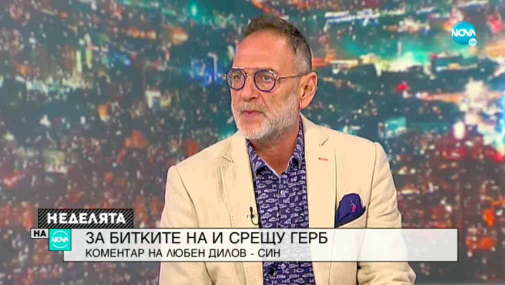 Любен Дилов: В момента правят услуга на ГЕРБ