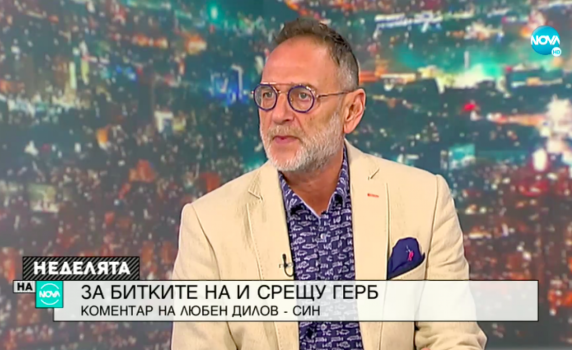 Любен Дилов: В момента правят услуга на ГЕРБ