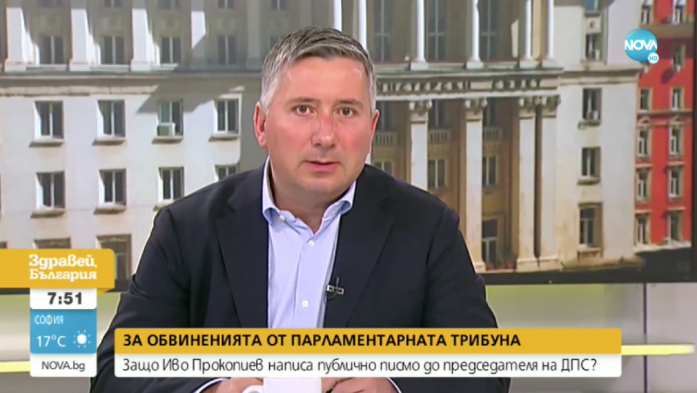 Иво Прокопиев: Либералната ДПС би трябвало да подкрепя либералните "Капитал" и "Дневник"