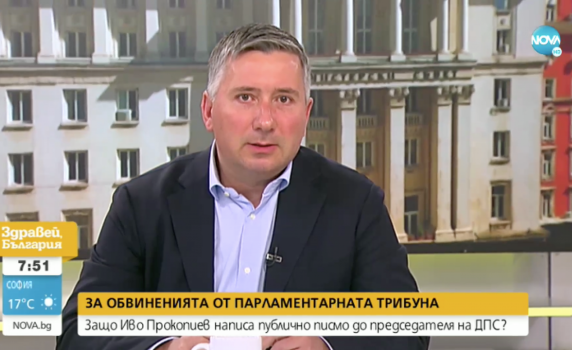 Иво Прокопиев: Либералната ДПС би трябвало да подкрепя либералните "Капитал" и "Дневник"