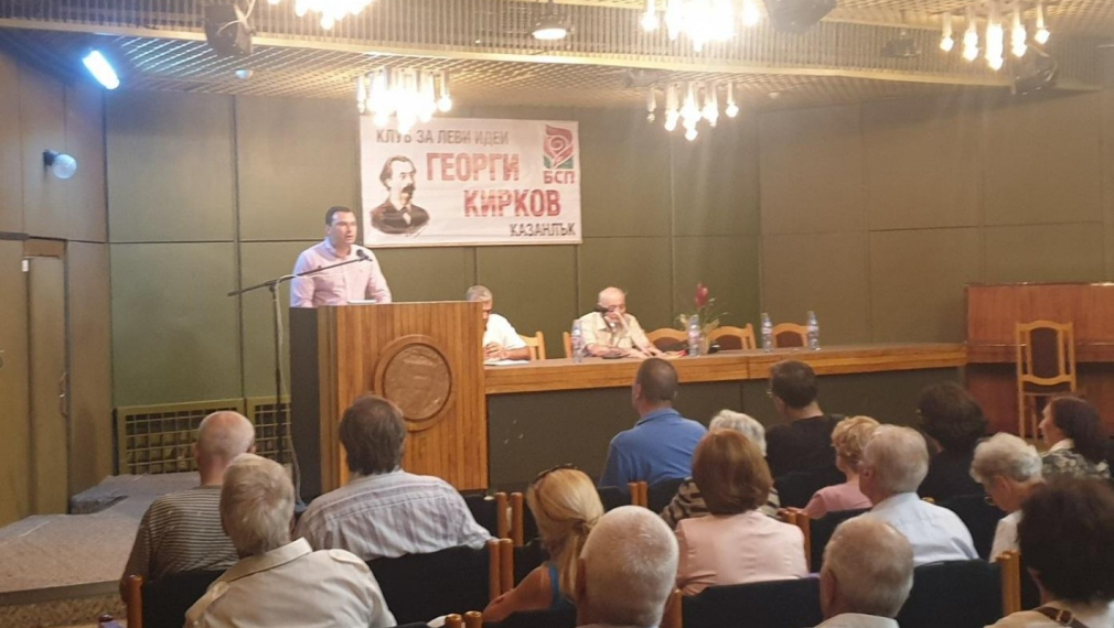 Калоян Паргов: БСП никога няма да предаде миналото си и от историята ще вземе жарта, а не пепелта