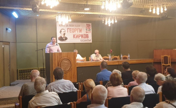 Калоян Паргов: БСП никога няма да предаде миналото си и от историята ще вземе жарта, а не пепелта