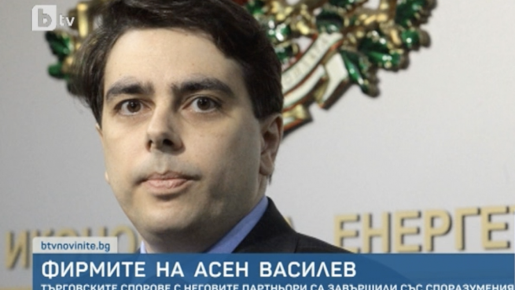 Инвеститори обвиняват Асен Василев в измама, той категорично отрича