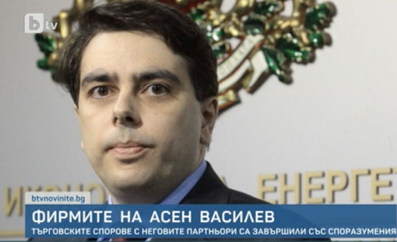 Инвеститори обвиняват Асен Василев в измама, той категорично отрича