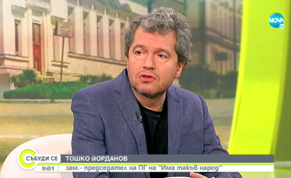Тошко Йорданов: По-логично е гласовете за правителството да дойдат от БСП