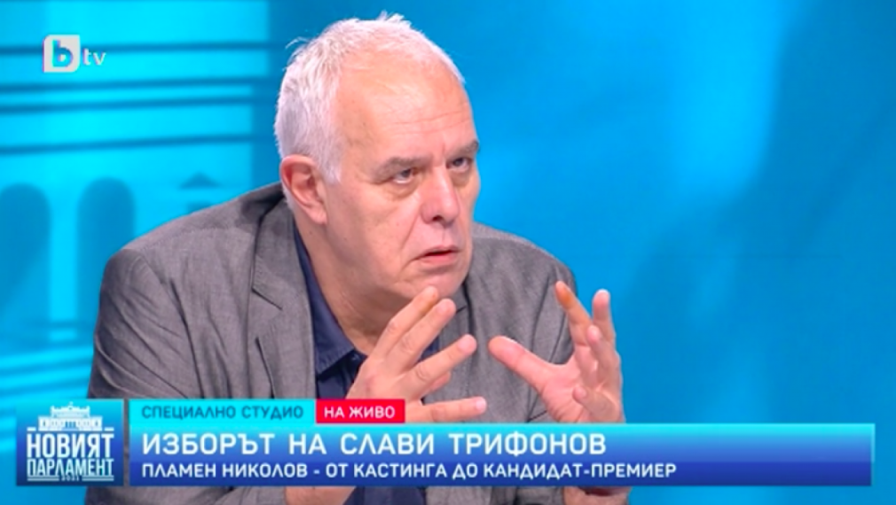 Андрей Райчев: Условието на Трифонов е "Аз управлявам, ако искате ме поддържате"