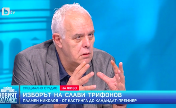 Андрей Райчев: Условието на Трифонов е "Аз управлявам, ако искате ме поддържате"