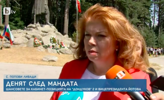 Илияна Йотова: Гледам с надежда на кандидатурата на Пламен Николов