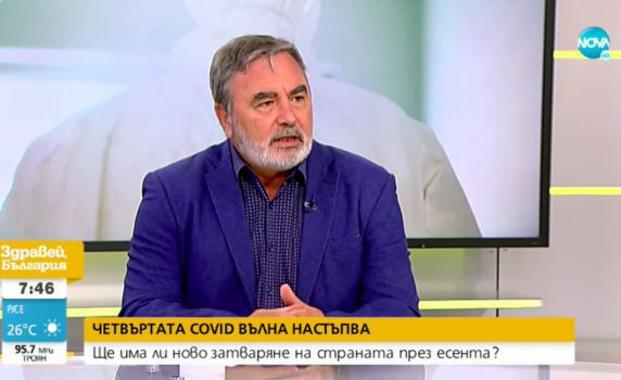 Доц. Кунчев: Вече сме в началото на четвъртата вълна на COVID