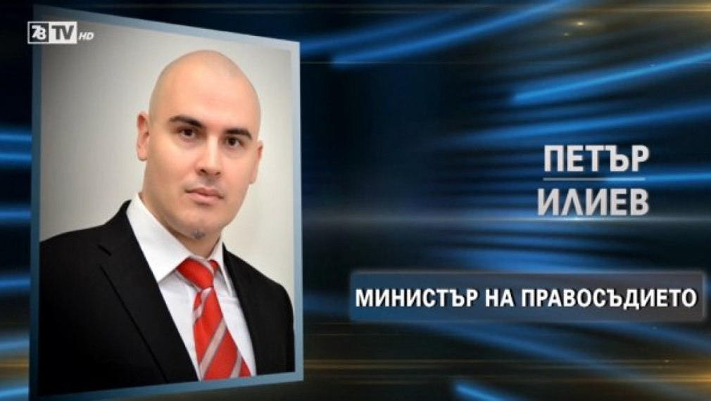 СУ проверява три сигнала за плагиатство срещу Петър Илиев 