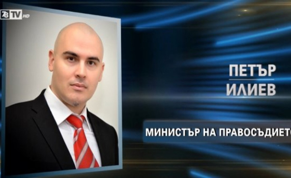 СУ проверява три сигнала за плагиатство срещу Петър Илиев 