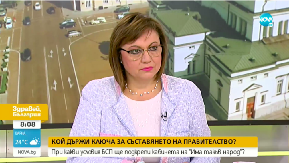 Нинова: Ако третият мандат дойде при нас, ще предложим служебния кабинет за редовен