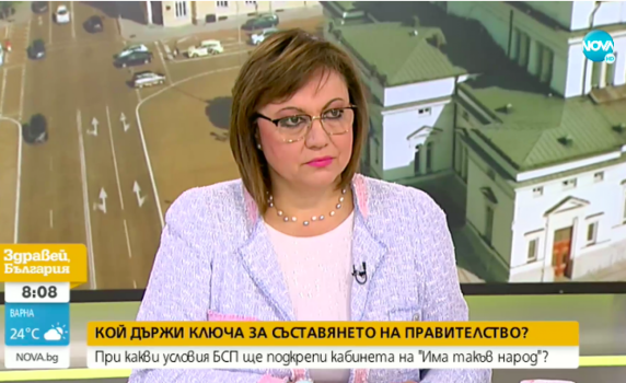 Нинова: Ако третият мандат дойде при нас, ще предложим служебния кабинет за редовен