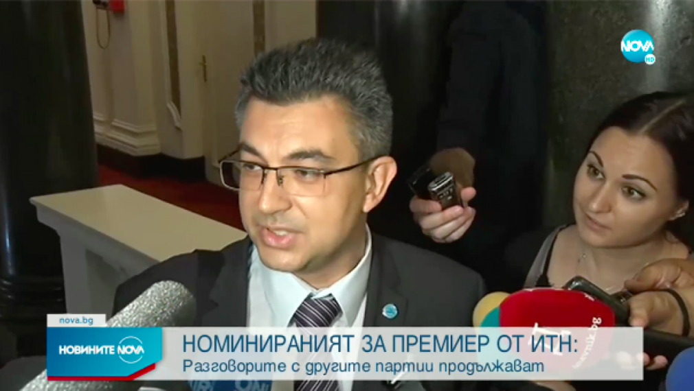Николов: Връщаме изпълнения мандат, когато постигнем всички договорки